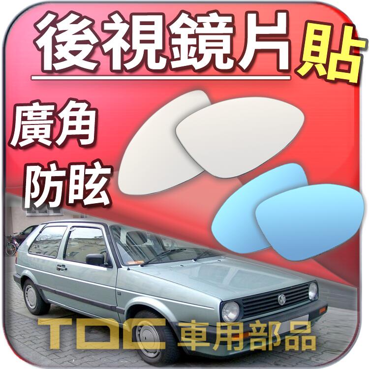 福斯golf 1代的價格推薦 22年12月 比價比個夠biggo