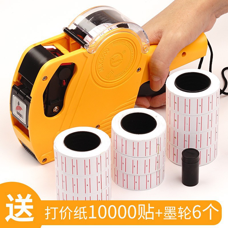 花田家 鋪 升級打碼機手動打價機超市單排標價打價格標籤機打碼器簽價格紙服裝店全自動手動小店小型打商品價錢列印