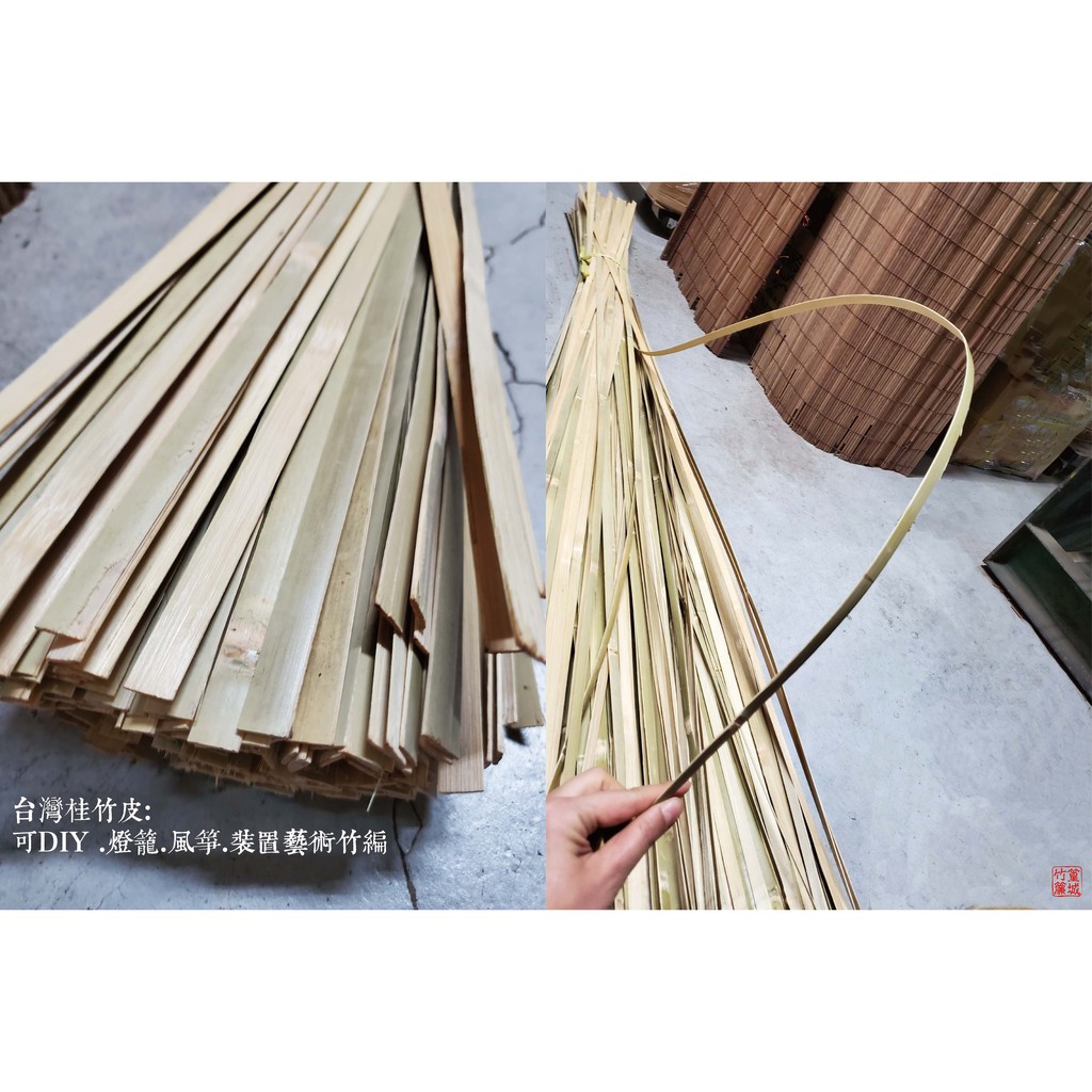 寬竹片一包50支 寬1x長60 90cm 篁城竹藝 台灣桂竹diy竹片 風箏竹片材料 園藝用 燈籠骨架竹籤 蝦皮購物