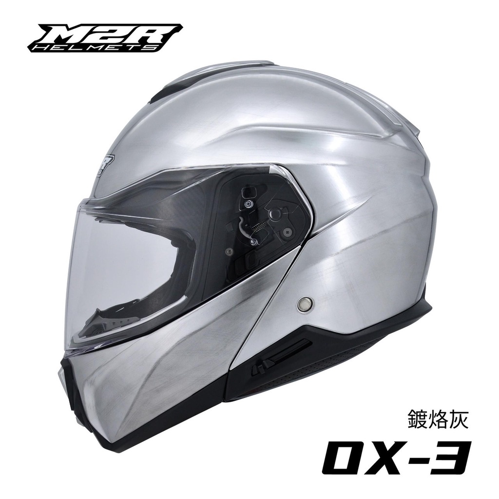 M2R安全帽 OX-3 可樂帽 OX3 汽水帽 MODULAR 鍍烙銀(戰損銀)