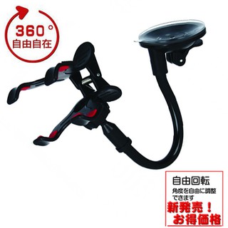 NISSAN KICKS ALTIMA ALL NEW SENTRA XC60 iphone 手機座車架 支架加長 吸盤