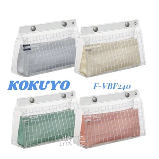 ［現貨］日本 國譽 KOKUYO F-VBF240 透明筆袋 透明鉛筆盒 透明化妝包