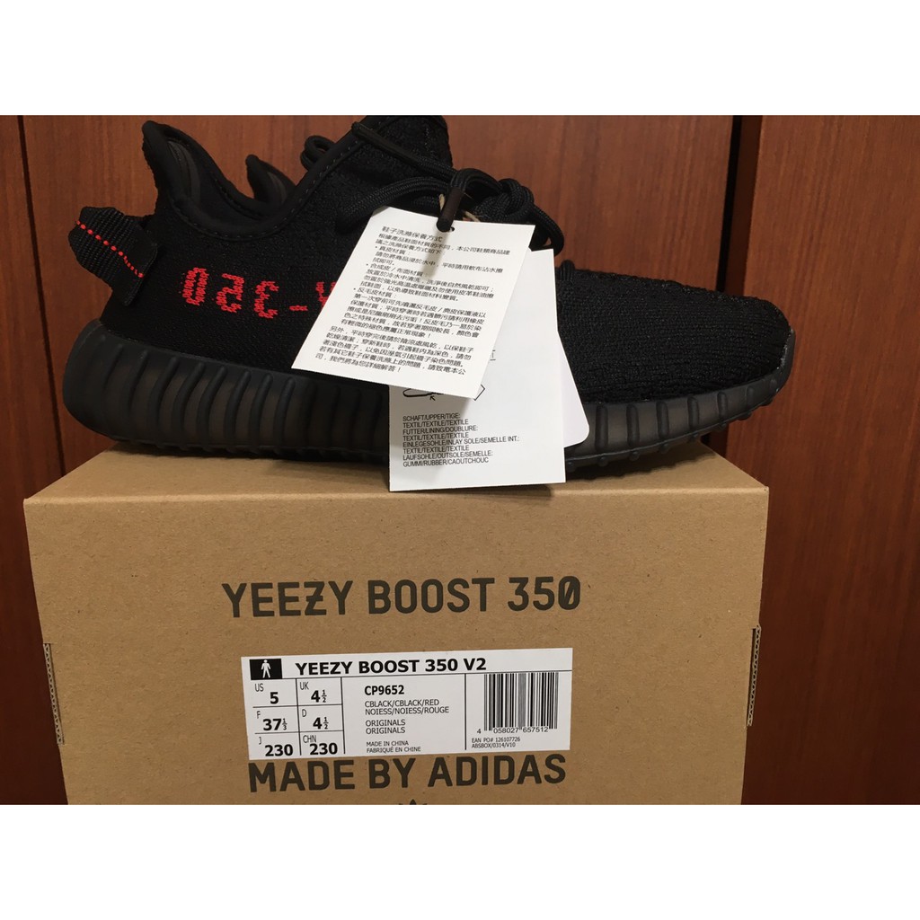 [現貨]adidas Yeezy Boost 350 V2 Black Red 黑紅 US5 CP9625