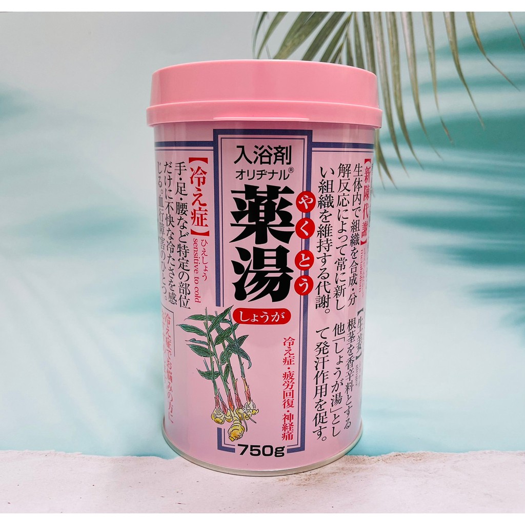 日本 第一品牌 藥湯 漢方入浴劑 750g 多種香味可選 蜂蜜檸檬/桃葉/柚子胡椒/生薑/薄荷腦/蠶絲/絲柏