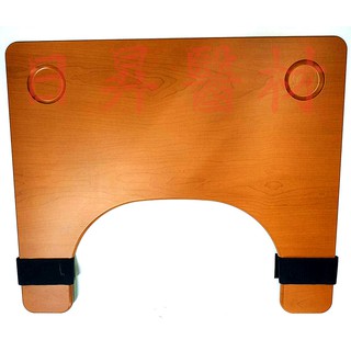 ❰現貨❱ 輪椅桌板 餐桌 木質 木製 台灣製造🇹🇼 用餐 寫字
