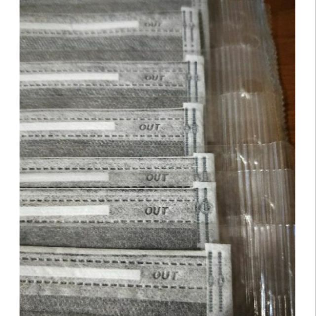（現貨 一組10片）台灣製活性碳獨立包裝成人口罩 有鋼印