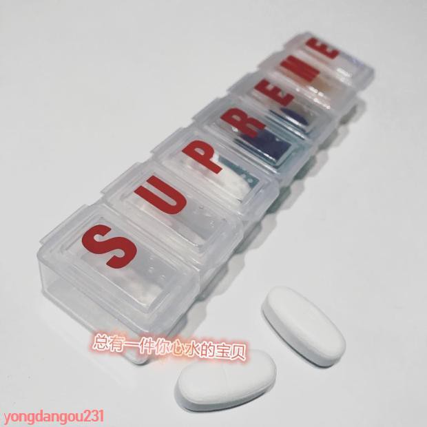 supreme pillbox