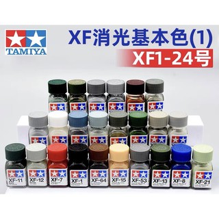 《奈斯精品ᴺᴵᶜᴱ 》田宮模型漆 浮標漆 模型漆 模型漆 上色漆（顏色入內看）