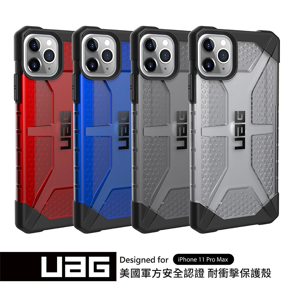【UAG 原廠貨】美國軍規 UAG iPhone 11 / Pro / Pro Max 耐衝擊保護殼 (4色)