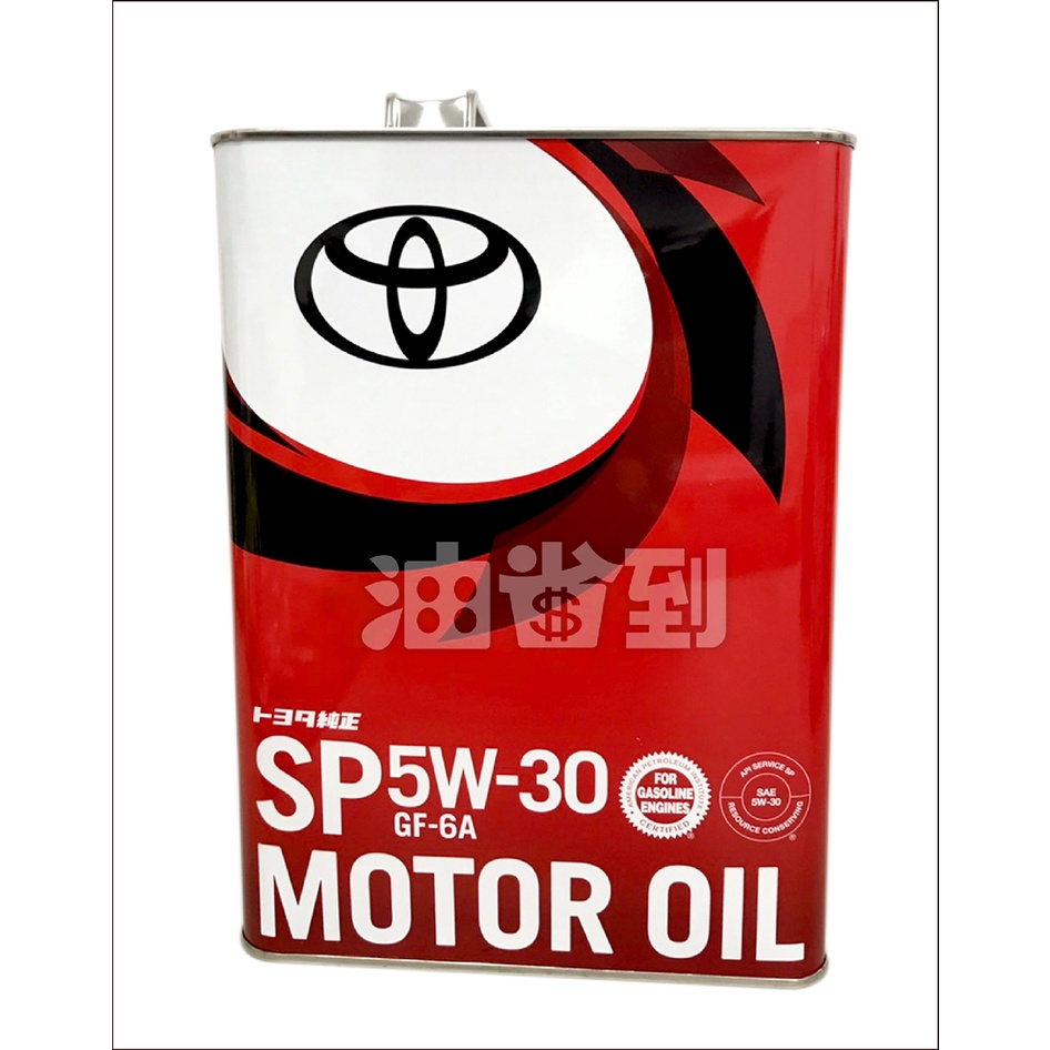 『油省到』(附發票可刷卡) TOYOTA  Motor Oil 5W30  4L鐵桶#1240