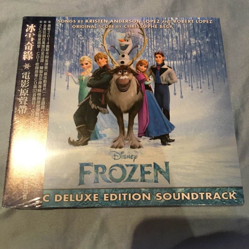 《冰雪奇緣Frozen 》電影原聲帶2CD 精裝加值盤  全新品