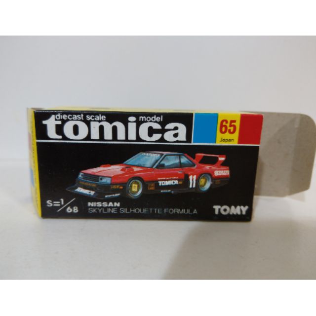 TOMY TOMICA 65 黑盒 空盒 日產 SKYLINE 日本製