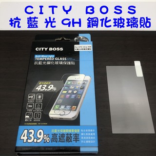 HTC M9/M9S 藍光 抗藍光 紫藍光 鋼化玻璃貼 防爆 日本旭硝子9H 玻璃貼