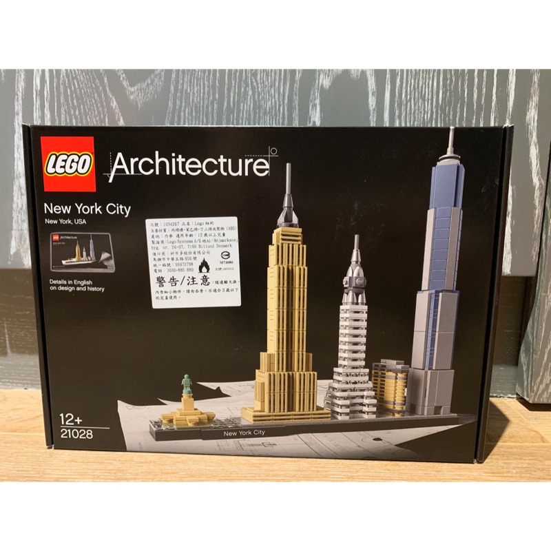 樂高LEGO  21028 建築系列 New York City