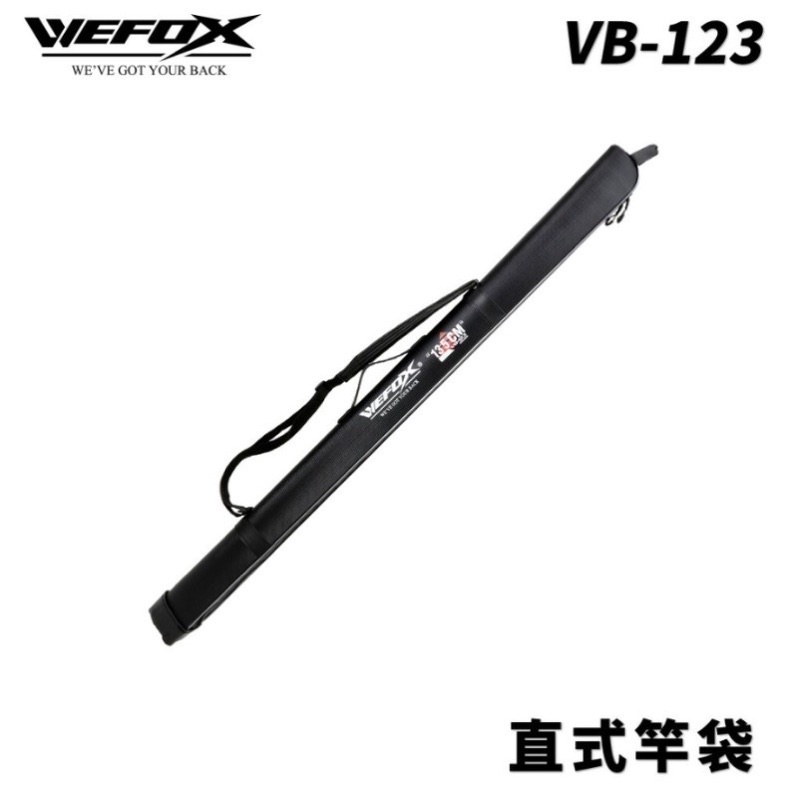 💢桃園東區釣具【 WEFOX VB-123 直式竿袋 70cm-175cm 】