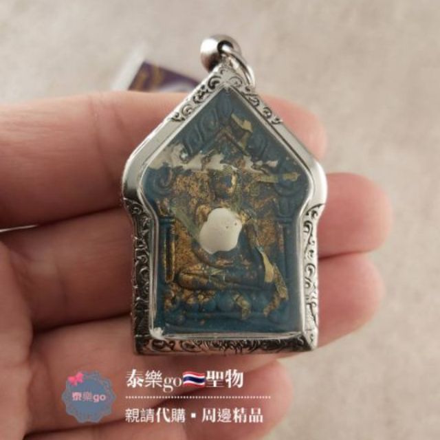 2558 龍婆壯 反手坤平-泰樂go🇹🇭聖物精品 ~泰國佛牌聖物~南傳佛教~佛牌鍊~佛牌鏈~周邊商品