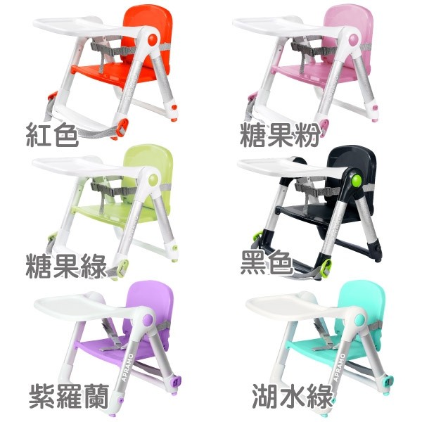 英國Apramo QTI Flippa 可攜式兩用兒童餐椅(簡易提袋+坐墊) 兒童餐椅 折疊式餐椅 可攜式餐椅《愛寶貝》