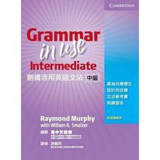 [華泰~書本熊] 劍橋活用英語文法：中級(3E)：9780521147873<書本熊書屋>