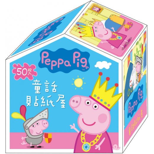 【華泰玩具】佩佩豬童話貼紙屋PG003R 粉紅豬 Peppa Pig 19400054