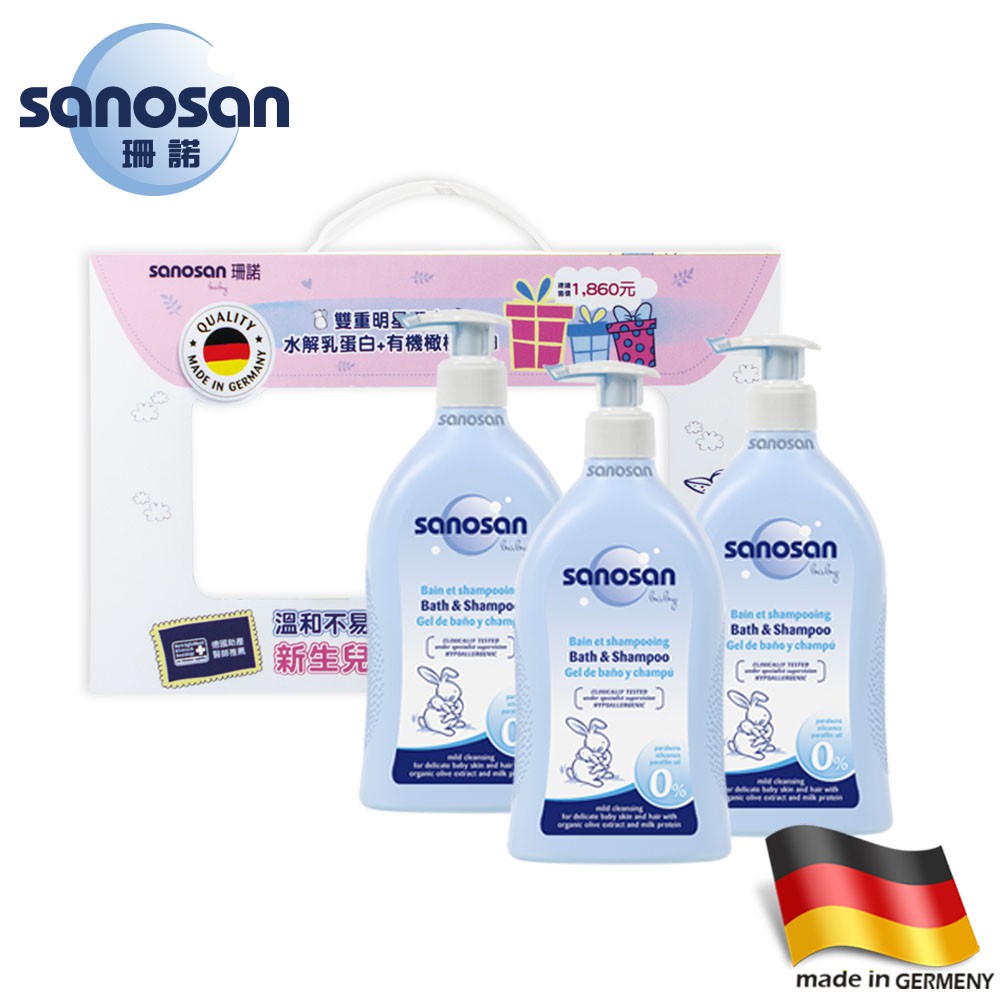 德國sanosan-珊諾baby洗髮沐浴露量販熱銷組400ml(3入)