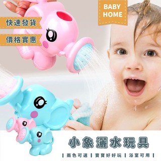 寶寶洗澡玩具 小象造型花灑玩具水壺 水車 洗澡玩具