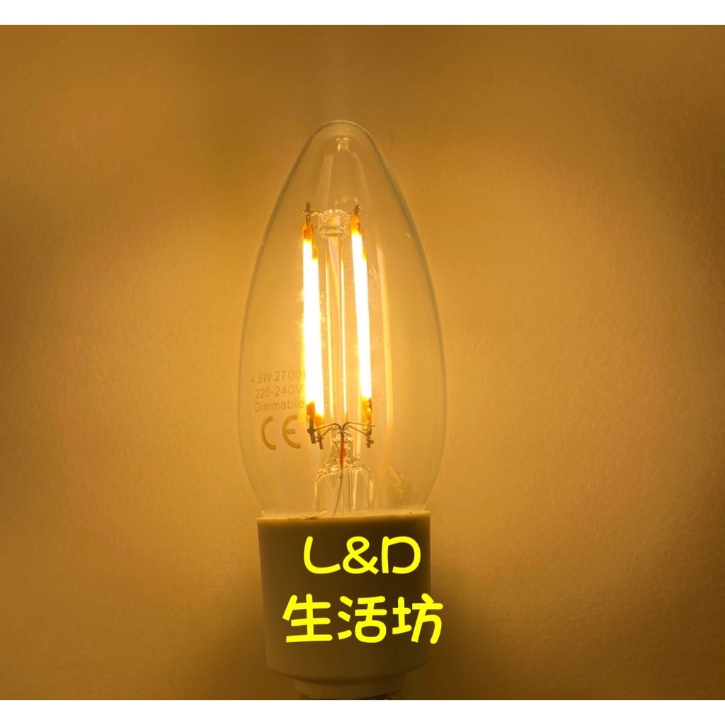 LED E14 4.5W 2700K 類鎢絲清玻尖泡 燈泡