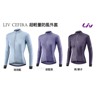 2024 Liv CEFIRA 輕量防風外套 女用風衣外套 風衣