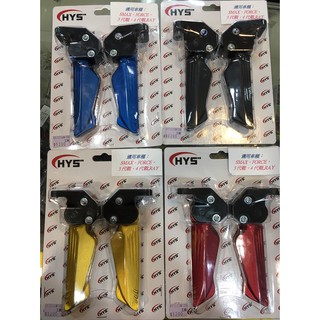 蘆洲茂盛 MTRT HYS 飛炫 踏板 腳踏板 飛旋踏板 六代戰 三代 四代 五代 SMAX FORCE 台北車業