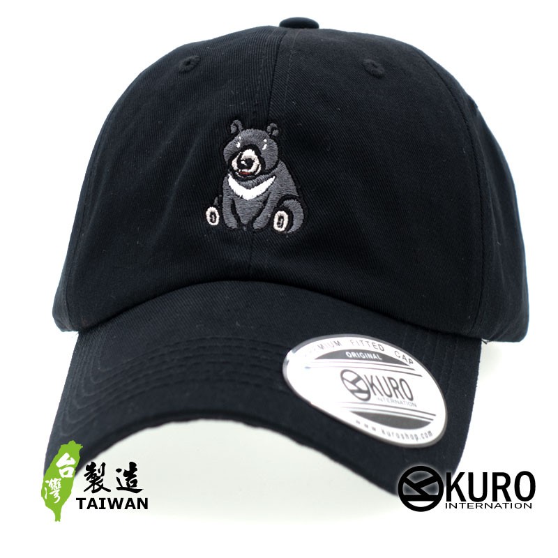 KURO-SHOP 台灣黑熊 TAIWAN Bear 電繡  老帽 棒球帽 布帽(可客製化)