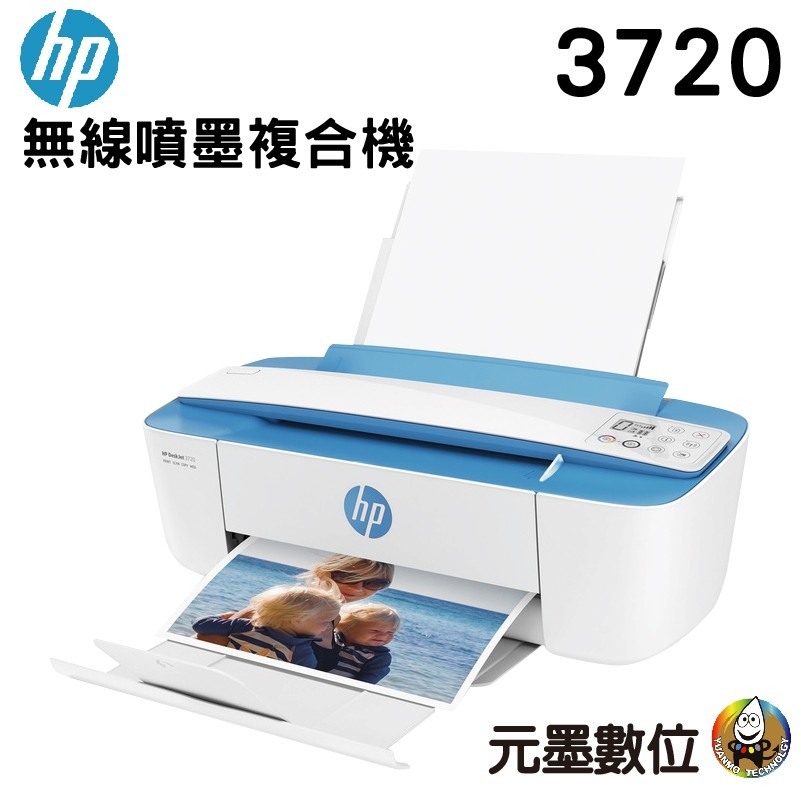 printer hp deskjet 3720