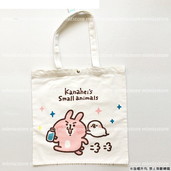 [現貨] 正版卡娜赫拉帆布袋 手提袋 購物袋 帆布包 手提包 包包 Kanahei 兔兔 P助【MimizStore】