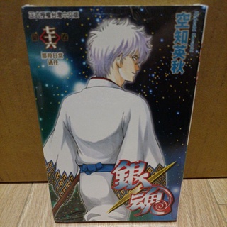 銀魂 優惠推薦 21年9月 蝦皮購物台灣