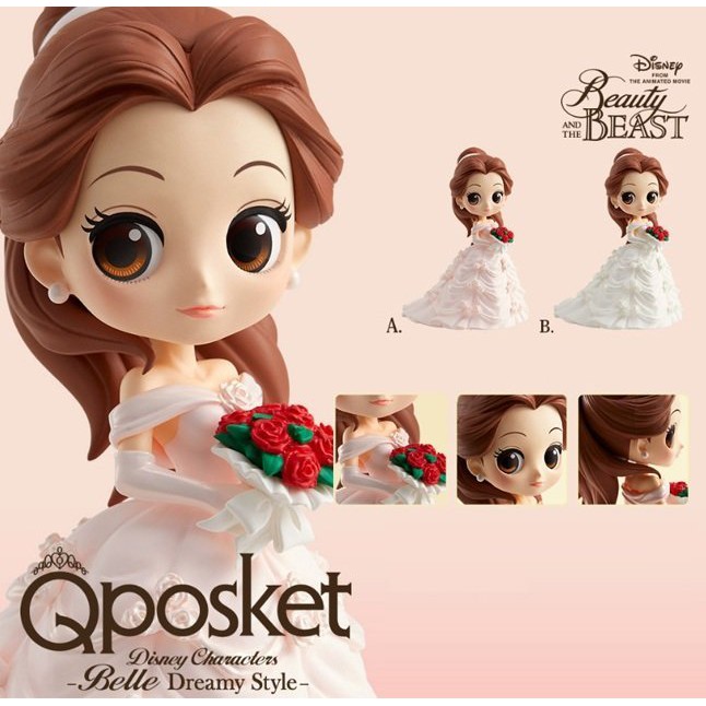 ✨24H出貨 限時特價✨ QPOSKET 正版 迪士尼 美女與野獸 貝兒 婚紗版 粉色 含圓柱形玻璃罩