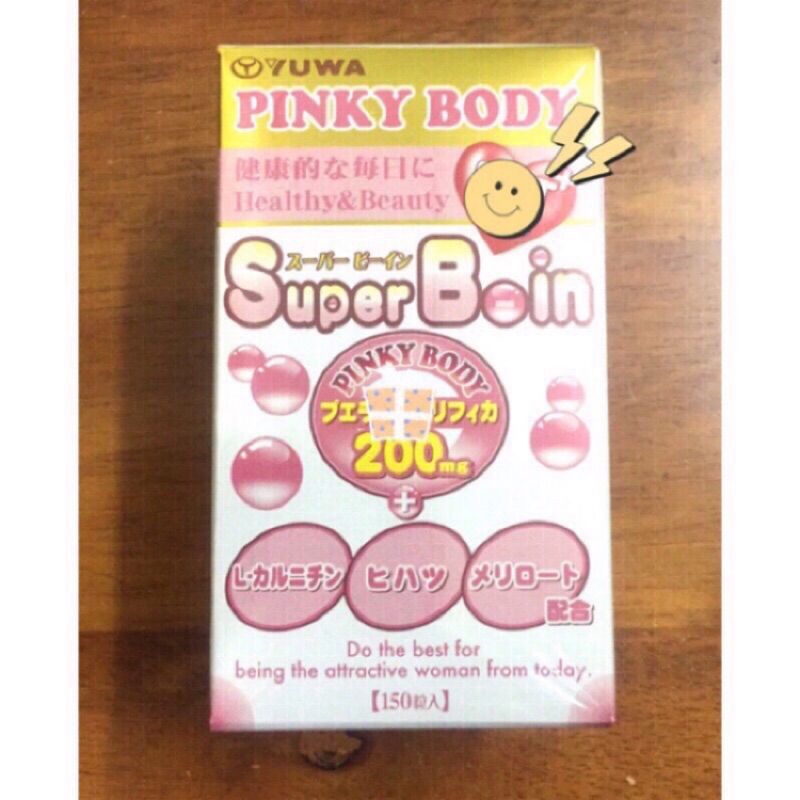 ⭐️日本製⭐️ 日本 Pinky Body Super Boin b-in