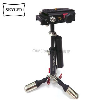 ◎相機專家◎ Skyler MiniCAM 5 手持穩定器 饅頭版 Manfrotto 指定快板通用 婚攝必備 公司貨