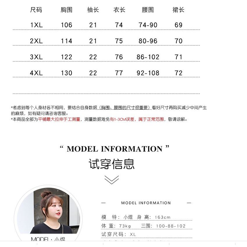設計款超大尺碼網紗洋裝胸圍130兩件式大尺碼洋服顯瘦四季款加大尺碼大碼女裝大碼洋裝禮服 蝦皮購物