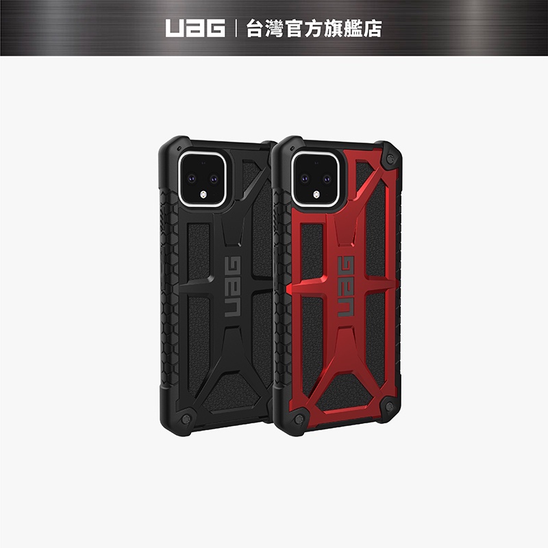 【UAG】 Google Pixel 4 頂級版耐衝擊保護殼 (美國軍規 防摔殼 手機殼)