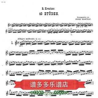 (虛擬文件,發下載鏈接)Kreutzer 克萊采爾 42(40)首練習曲 小提琴練習曲 隨想曲 版本1