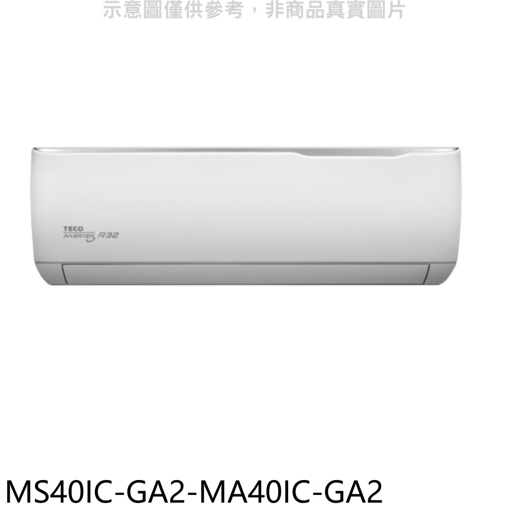 東元變頻分離式冷氣6坪MS40IC-GA2-MA40IC-GA2標準安裝三年安裝保固 大型配送