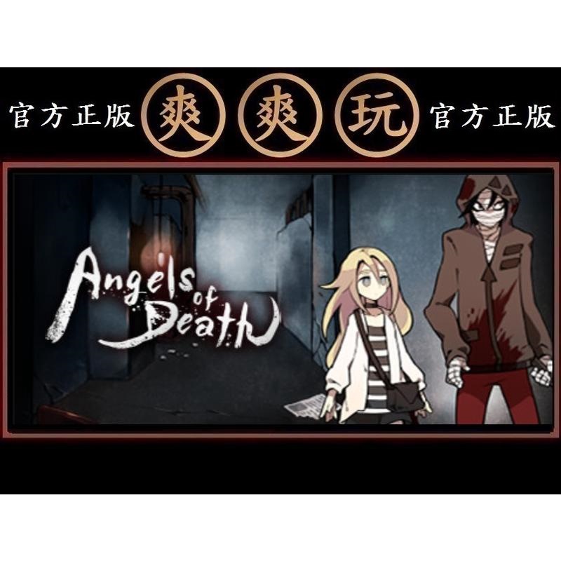 殺戮的天使正版的價格推薦 - 2023年6月| 比價比個夠BigGo