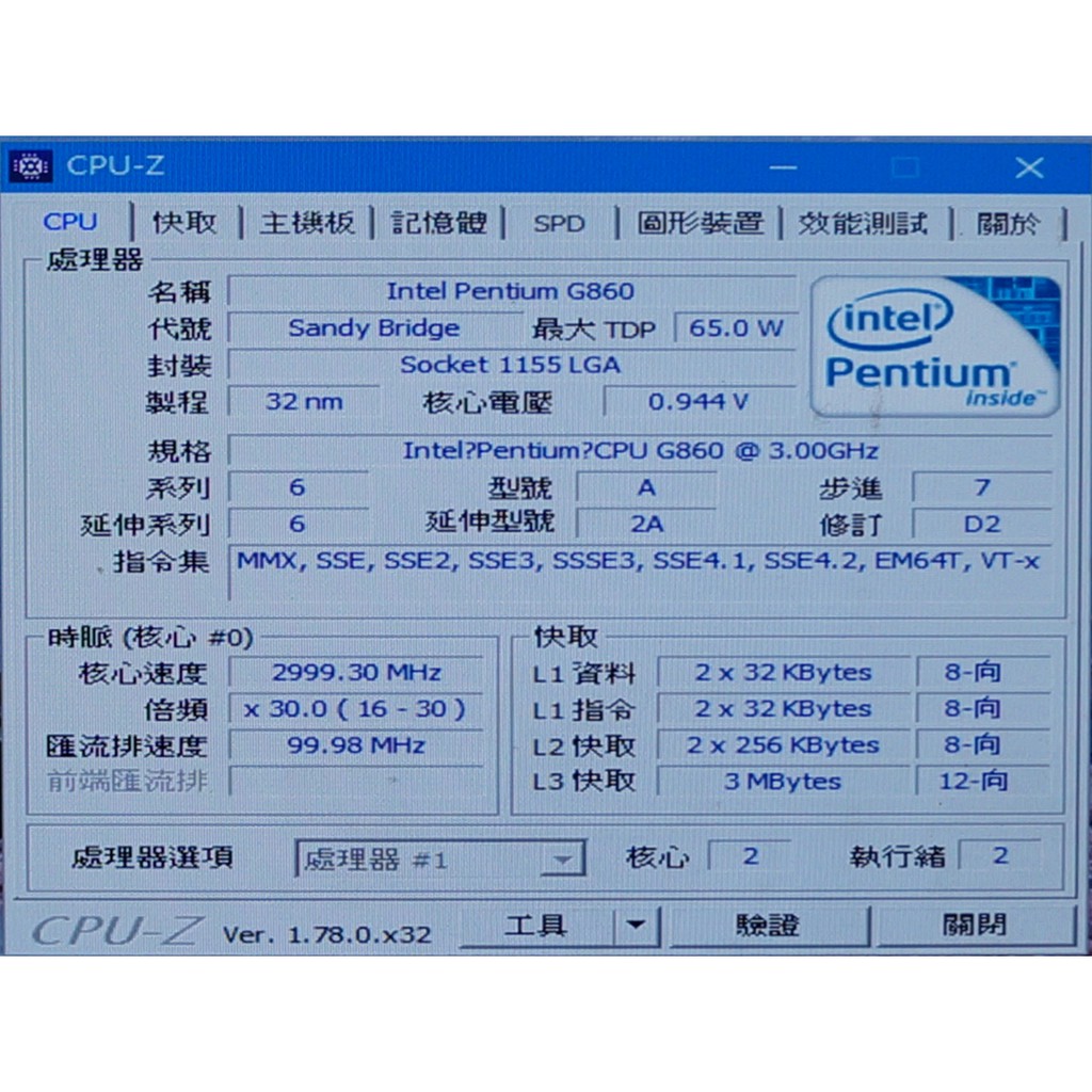 【優質二手良品】Intel G860 3.0GHz 2核2緒 3M 95W 1155 CPU SR058 正式版 無風扇