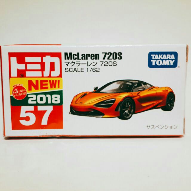 日版 Tomica 多美 合金車 No.57 McLaren 720S 麥拉倫  一般版  跑車 超跑 法拉利 保時捷