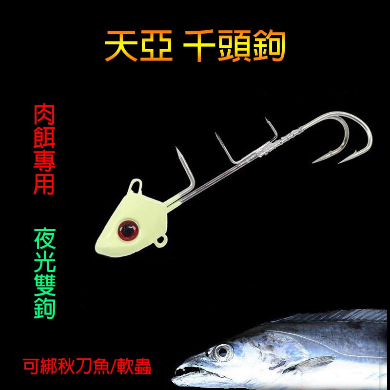 秋刀魚頭的價格推薦 21年11月 比價比個夠biggo