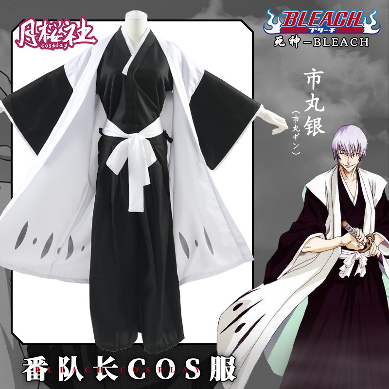 全場免運 Cos服 月櫻社死神bleach境界第三番隊隊長市丸銀死霸cospay衣服套裝現貨 Cb 蝦皮購物