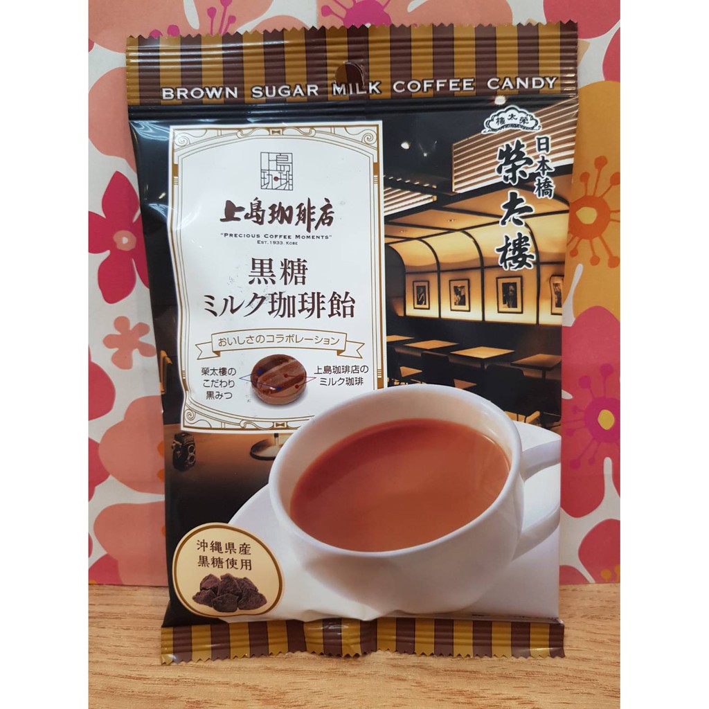 上島咖啡的價格推薦第4 頁 21年7月 比價比個夠biggo