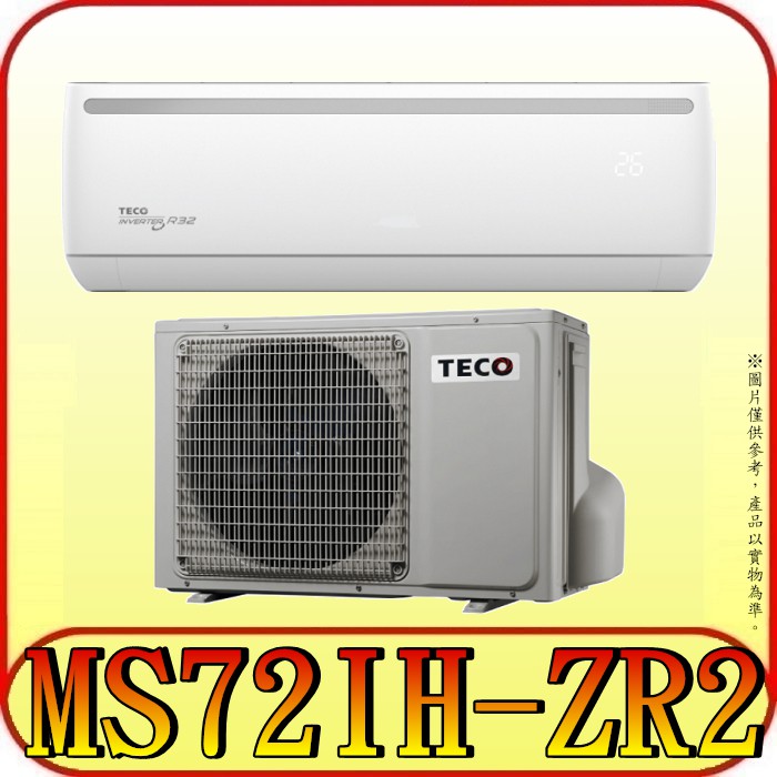 三禾影 Teco 東元ms72ih Zr2 Ma72ih Zr2一對一專案變頻冷暖分離式冷氣r410冷媒 蝦皮購物