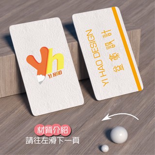 厚紙印刷 優惠推薦 21年1月 蝦皮購物台灣
