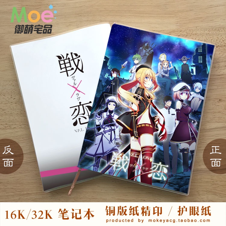 戰x戀 那裏買最便宜與商品比價 21年9月 飛比價格