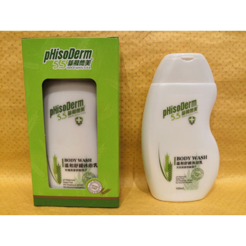 pHisoDerm菲蘇德美溫和舒緩沐浴乳100ml(旅行用)(松上股東會紀念品)