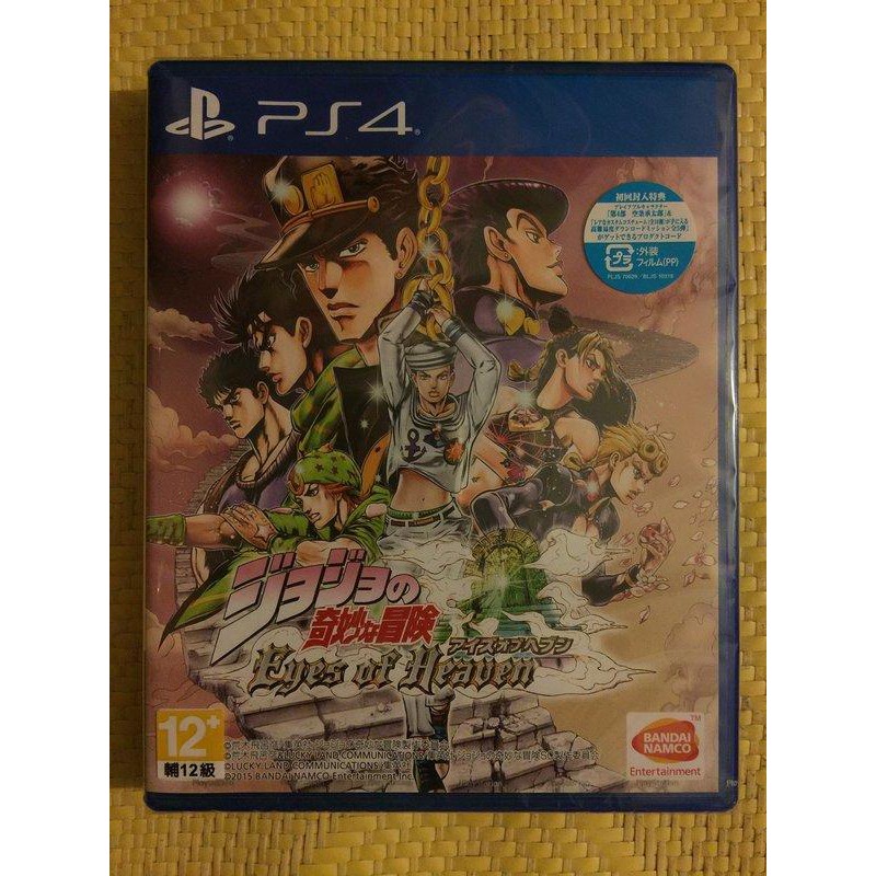 (日本代訂)PS4 JOJO 的奇妙冒險 天國之眼 純日版